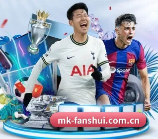 MK返水 APP 界面