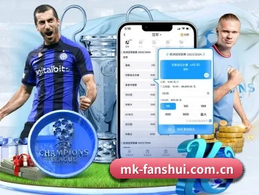 MK返水 APP